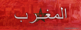 Morocco Flag, Free Facebook Timeline Profile Cover, Countries